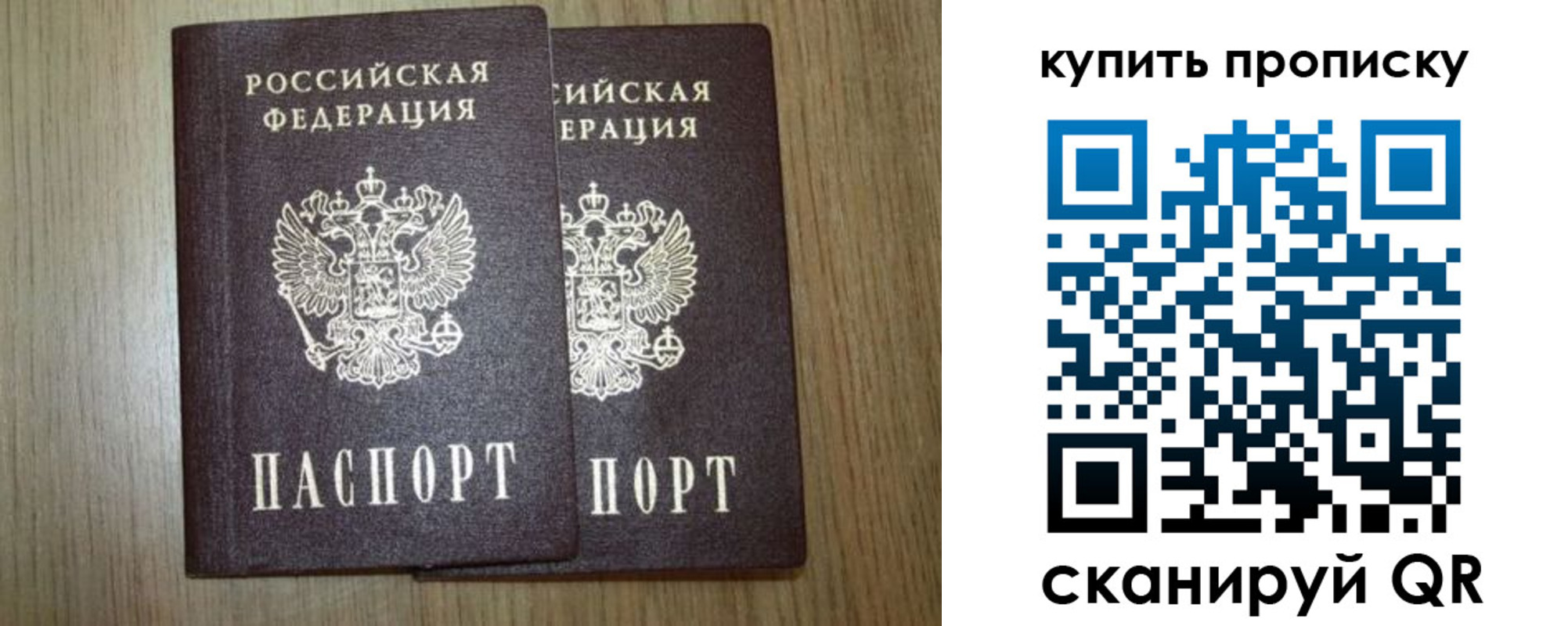 регистрация в Торжоке