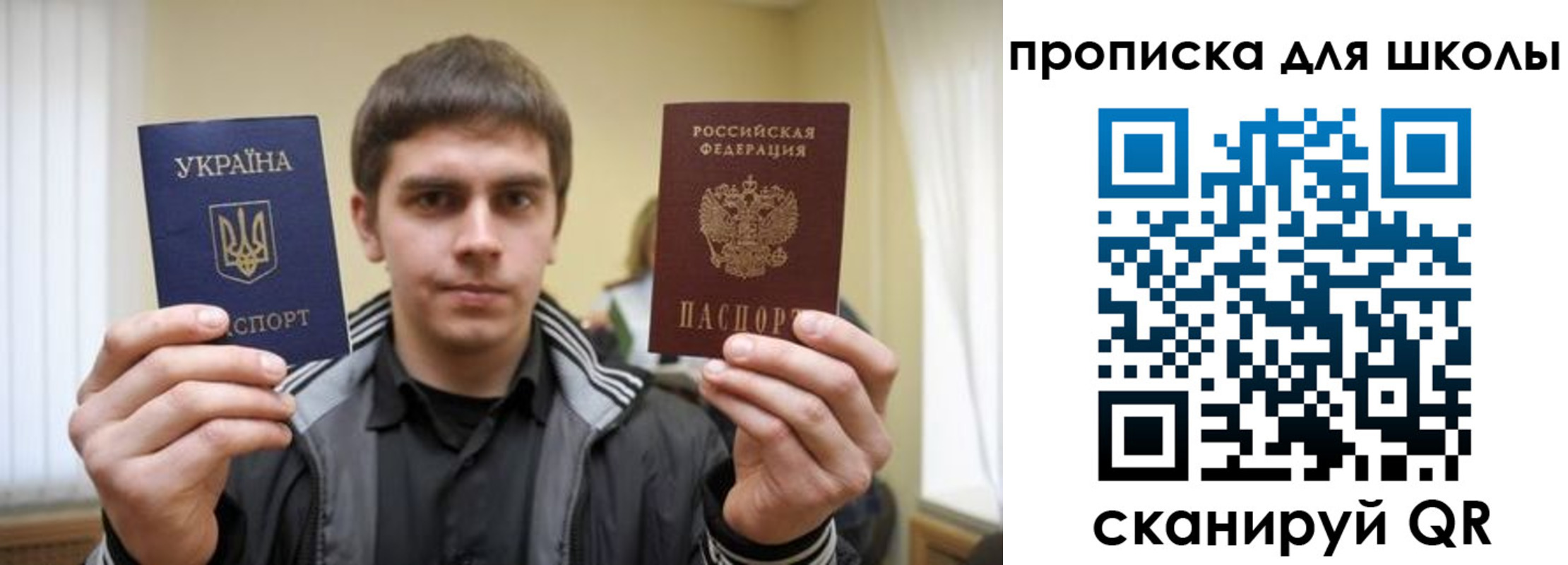 временная регистрация гарантия в Торжоке